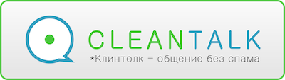  CleanTalk 2.50