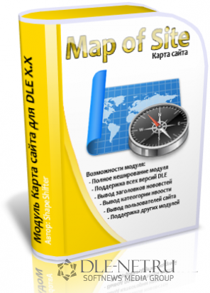 YASITEMAP 2.5 [DLE 10.4]