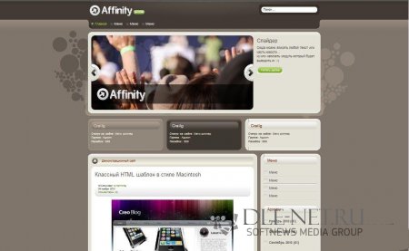  AFFINITY  [DLE 10.5]