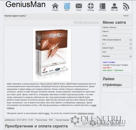 Шаблон GeniusMan для DLE 10.5