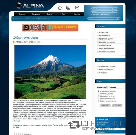 Шаблон Alpina для DLE 10.6