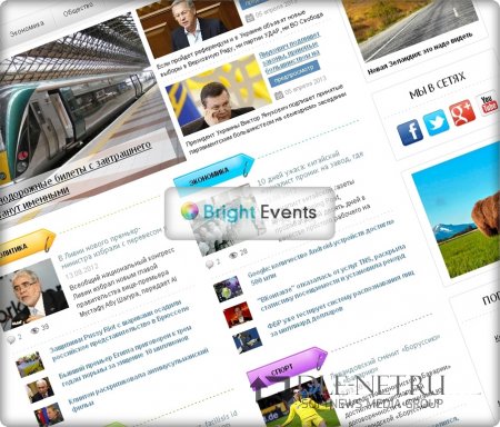 Bright Events  DLE 11.0