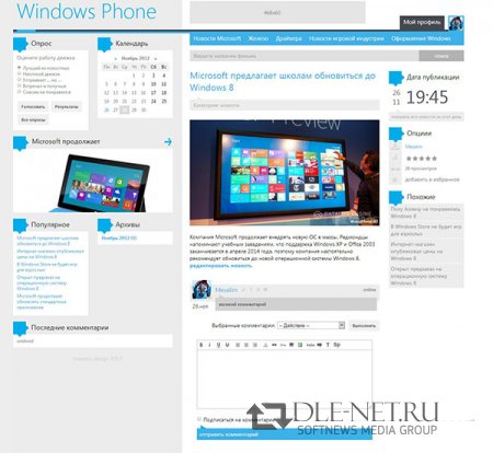 Windows Phone 7 v2 DLE 11.0