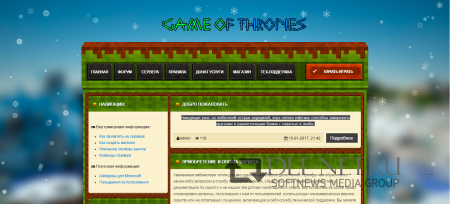 Game of thrones  dle 11 11.2