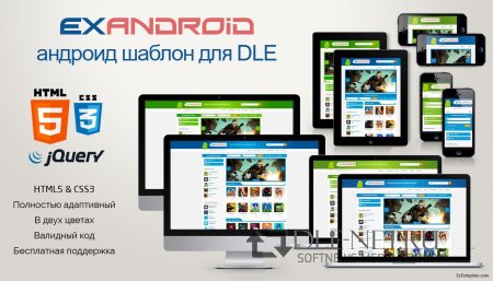 ExAndroid мобильный шаблон  для DLE