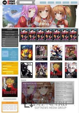 Аниме шаблон - Animestory [DLE 10.x - 12.x]