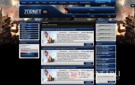Zornet (V1.0)   uCoz