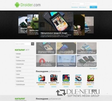  Droider TT  DLE  10.3