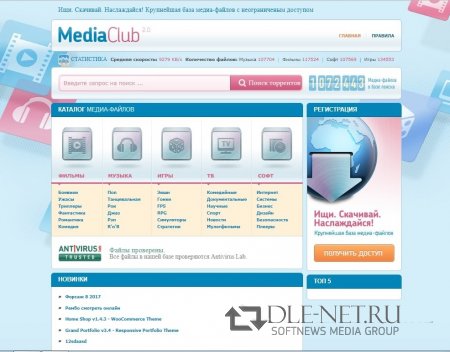 MediaClub - шаблон для  DLE 12.0